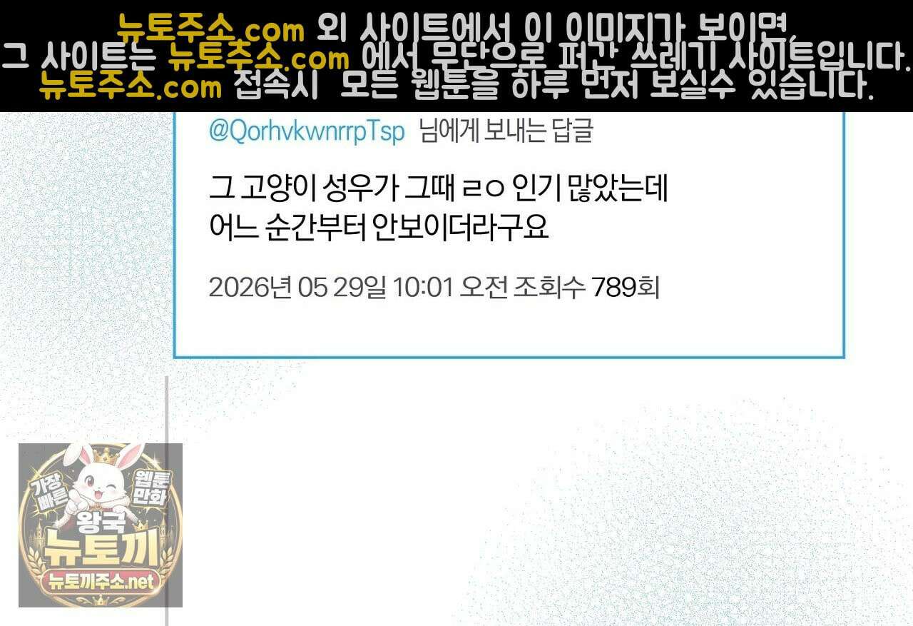 첫사랑 헤르츠 1화 4
