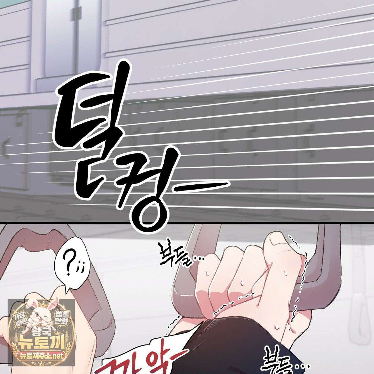 첫사랑 헤르츠 1화 13