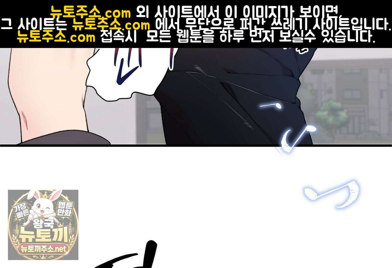 첫사랑 헤르츠 1화 14