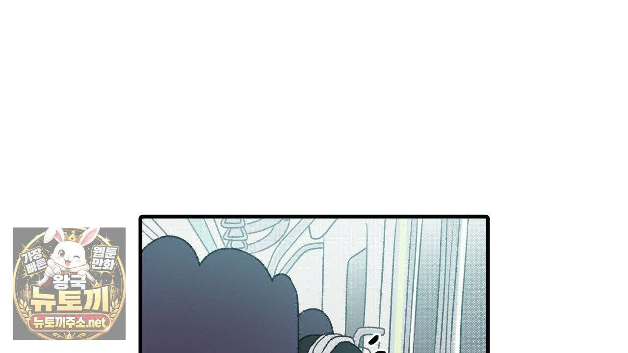 첫사랑 헤르츠 1화 28