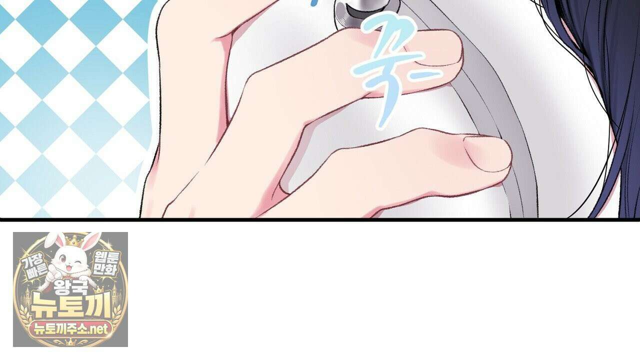 첫사랑 헤르츠 1화 34