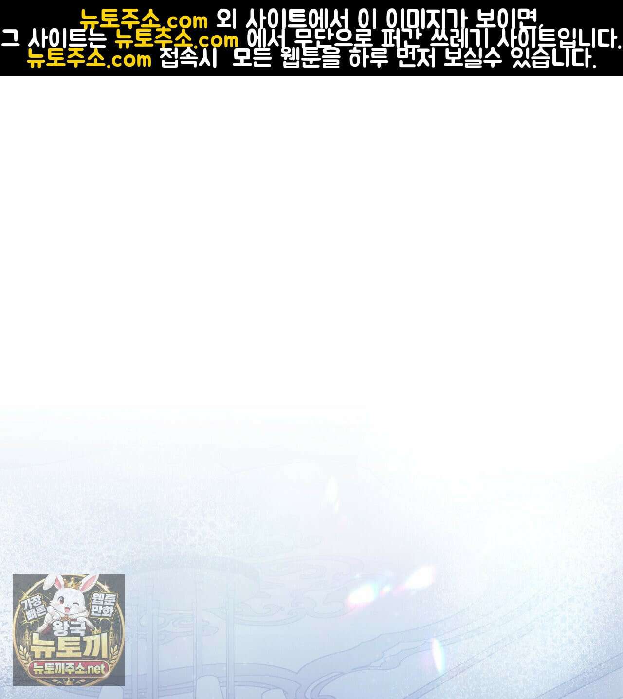 속죄, 그 잔혹함에 대하여  5화 1