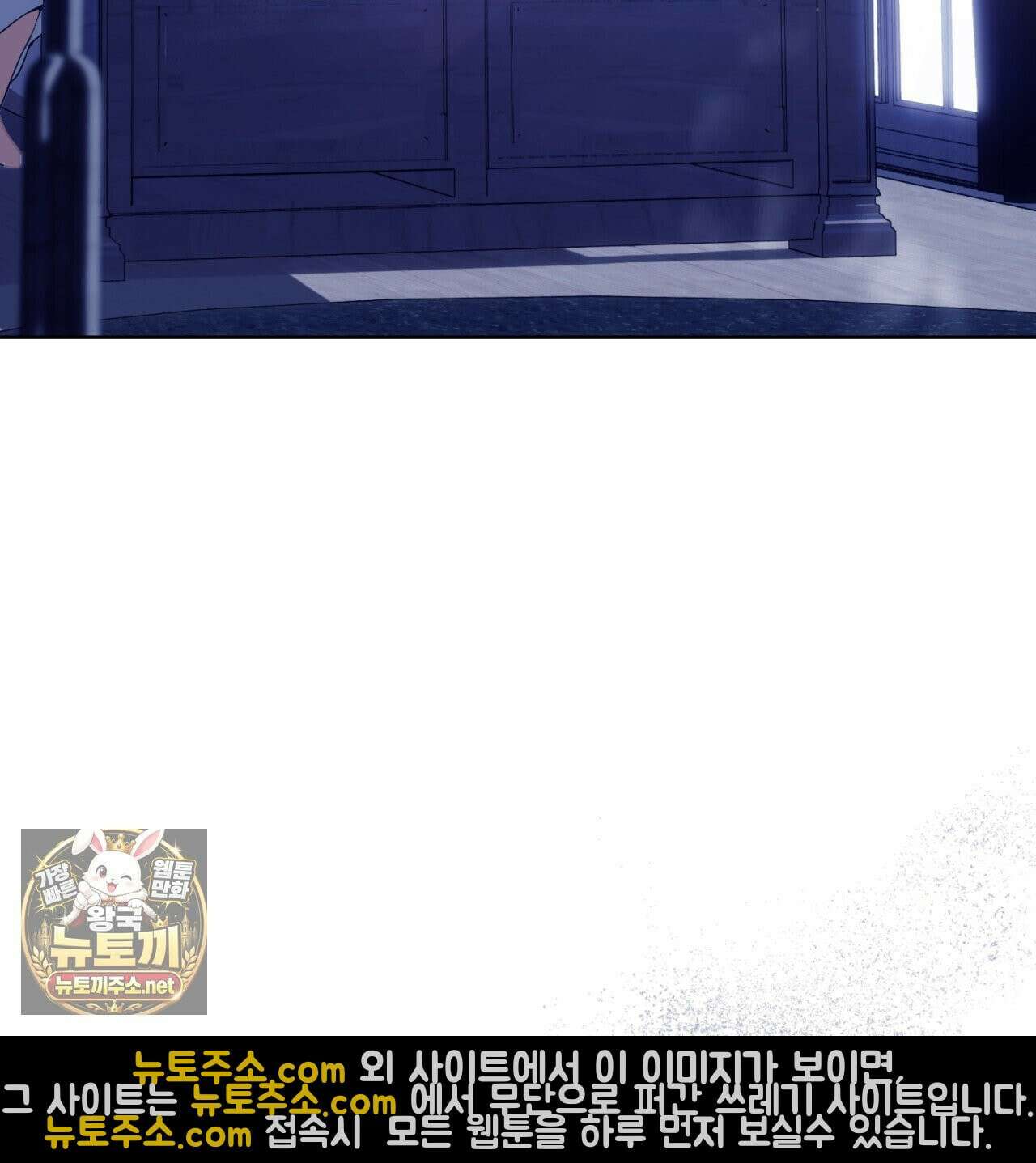 속죄, 그 잔혹함에 대하여  5화 3