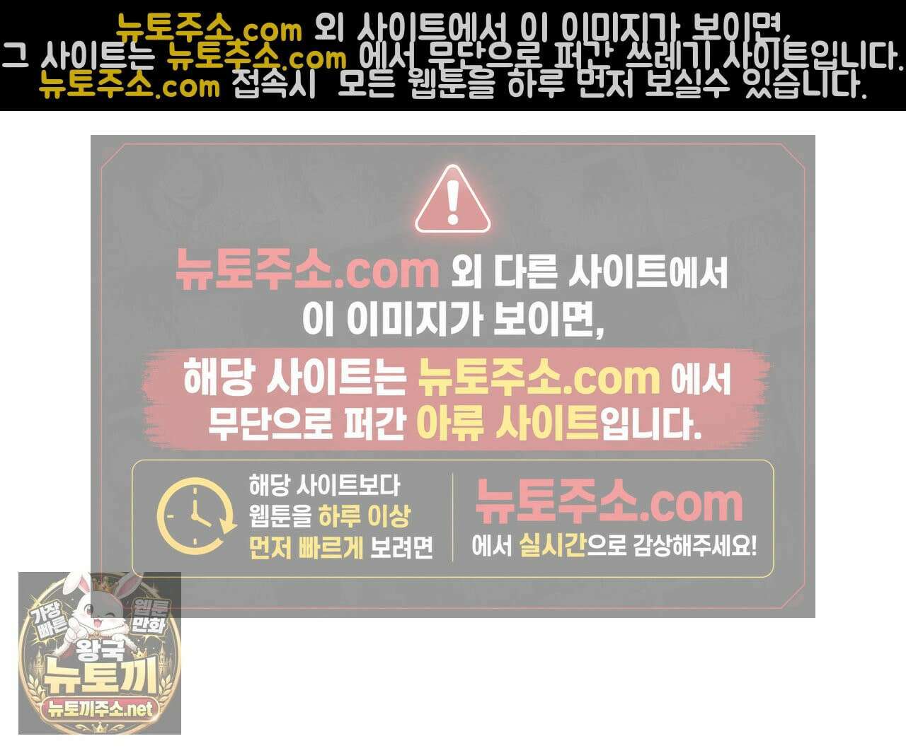 속죄, 그 잔혹함에 대하여  5화 10