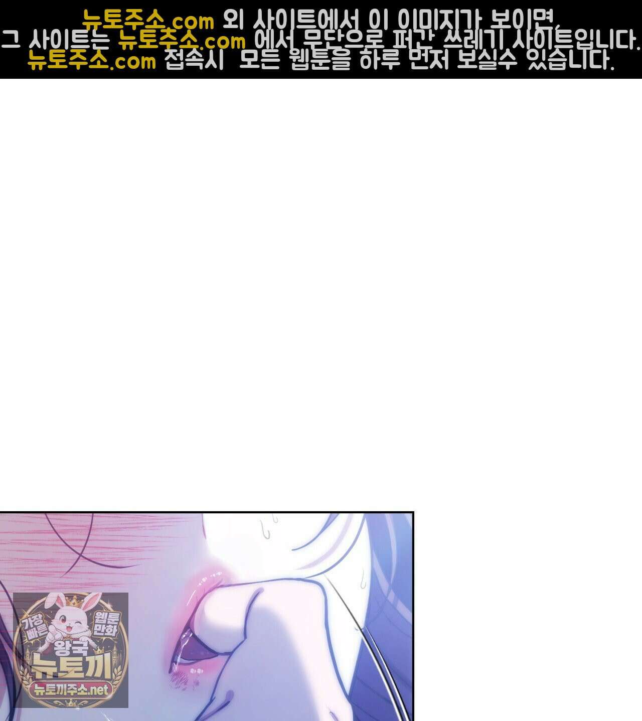 속죄, 그 잔혹함에 대하여  5화 11