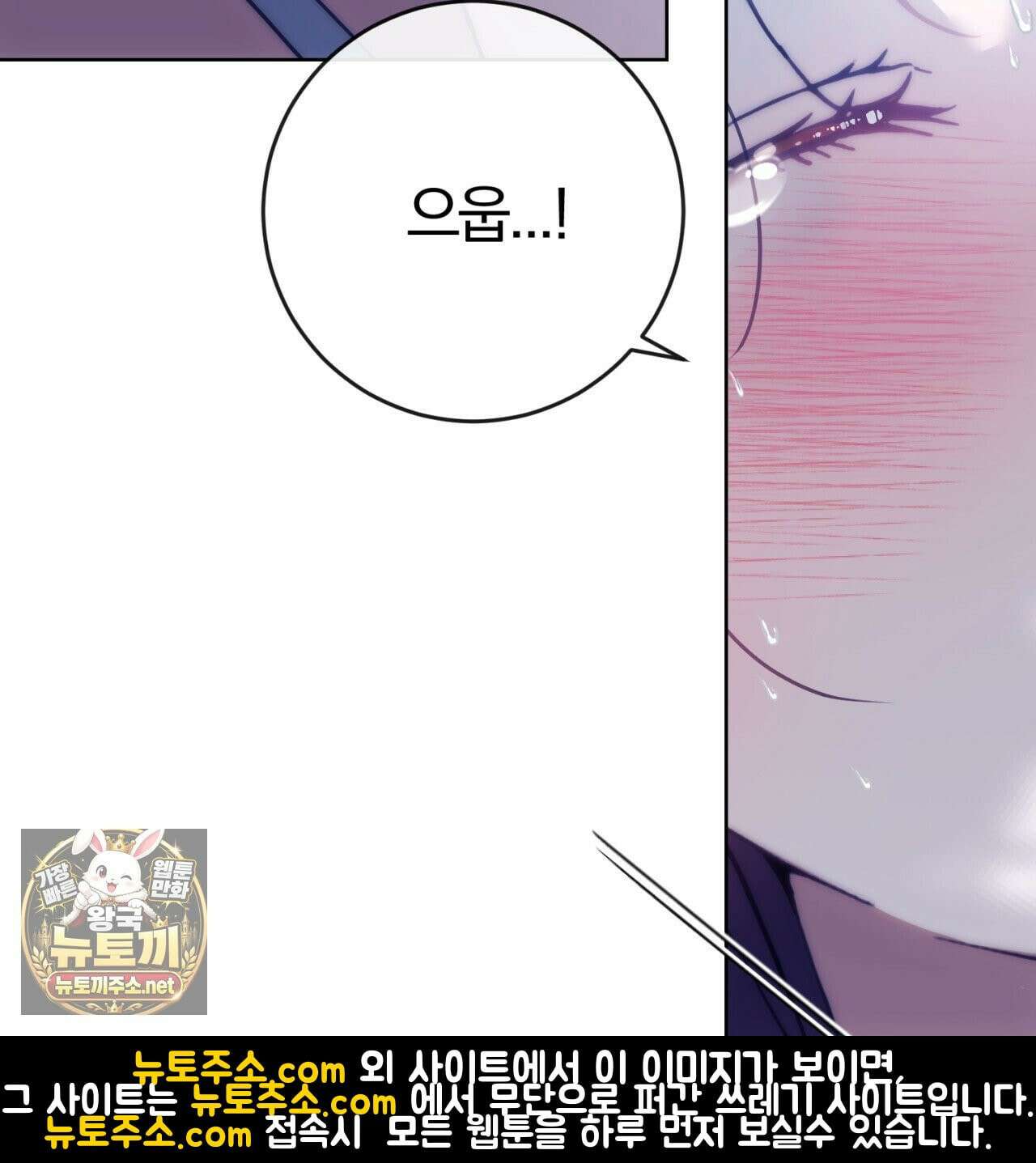 속죄, 그 잔혹함에 대하여  5화 13