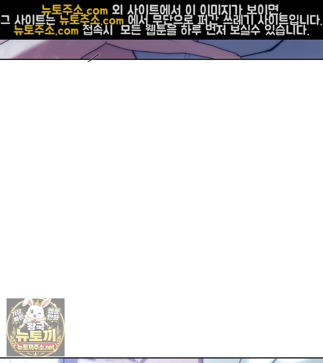 속죄, 그 잔혹함에 대하여  5화 19