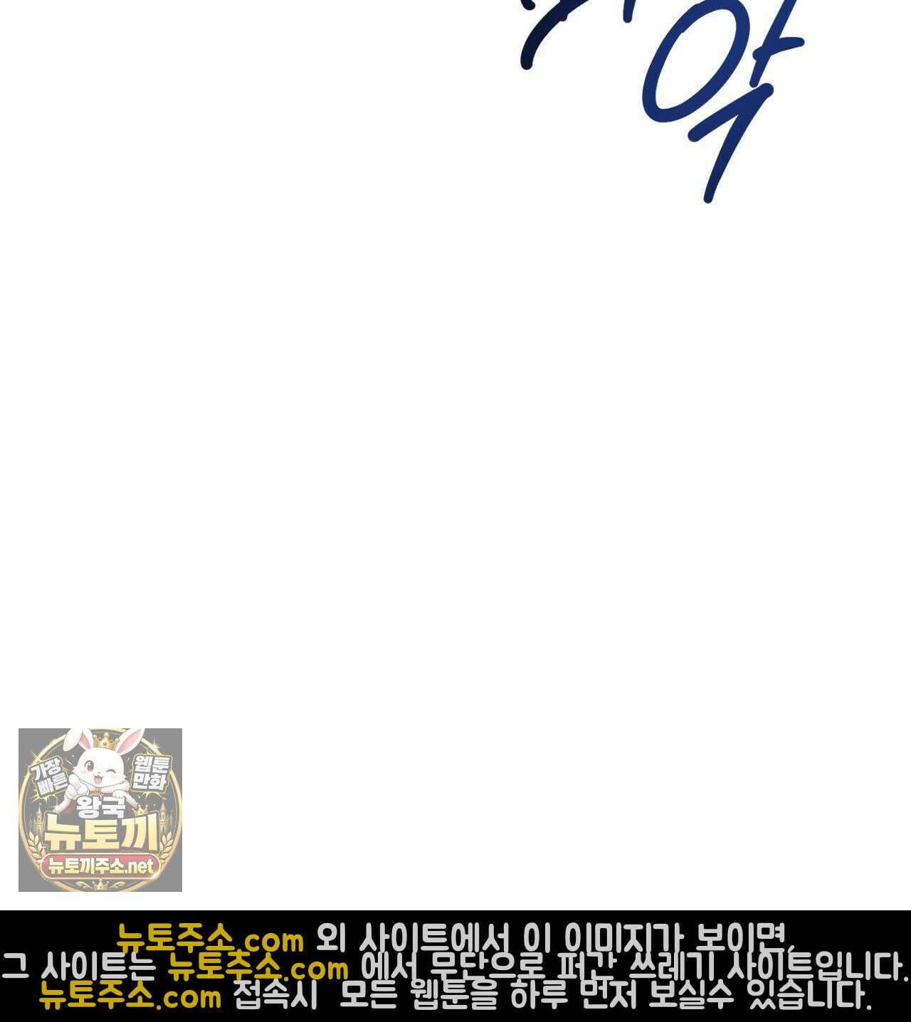 속죄, 그 잔혹함에 대하여  5화 21