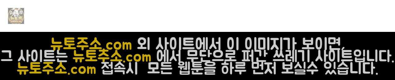 속죄, 그 잔혹함에 대하여  5화 22