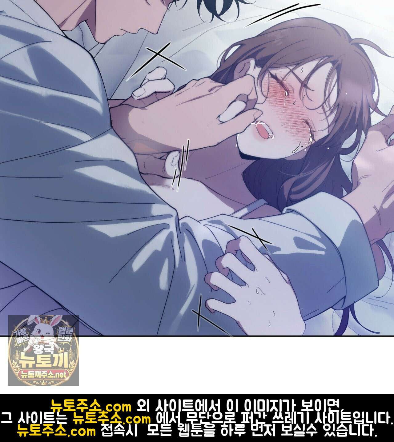 속죄, 그 잔혹함에 대하여  5화 24