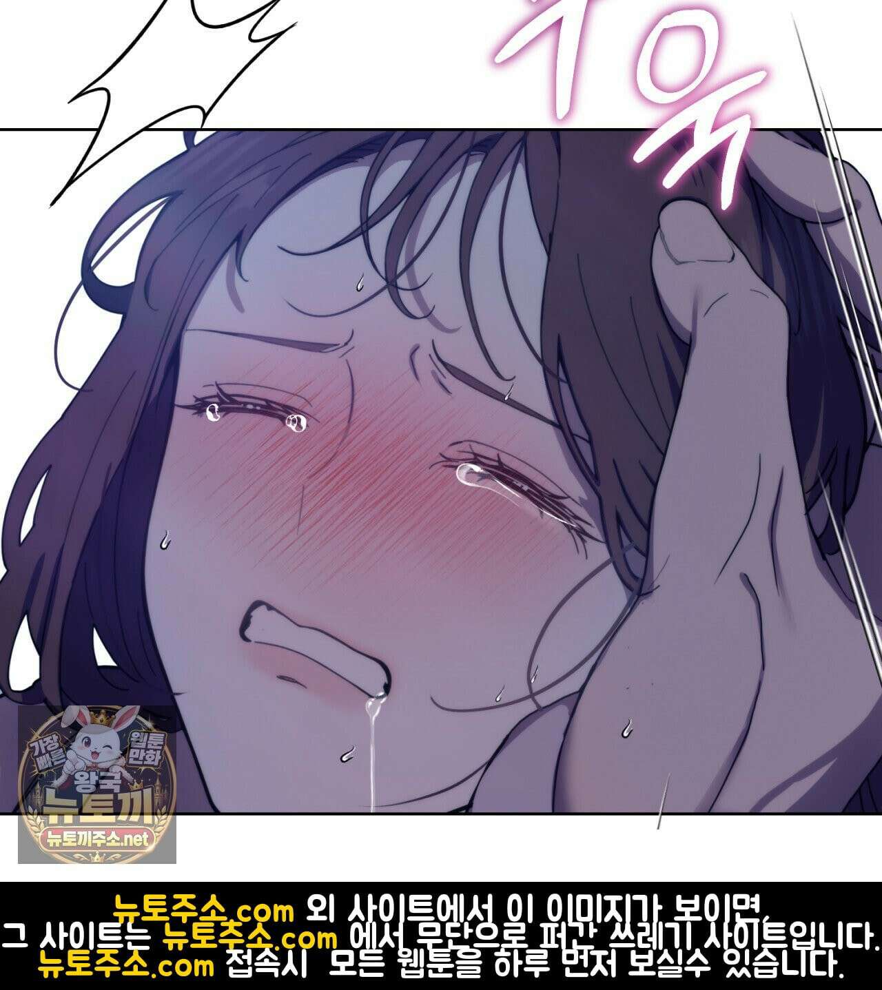 속죄, 그 잔혹함에 대하여  5화 26