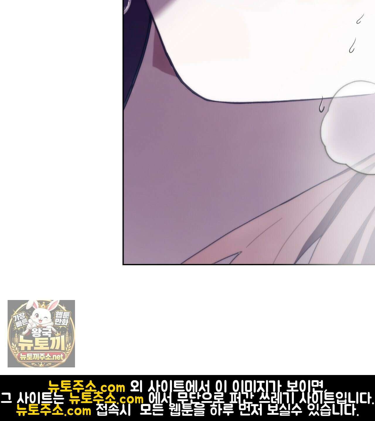 속죄, 그 잔혹함에 대하여  5화 38