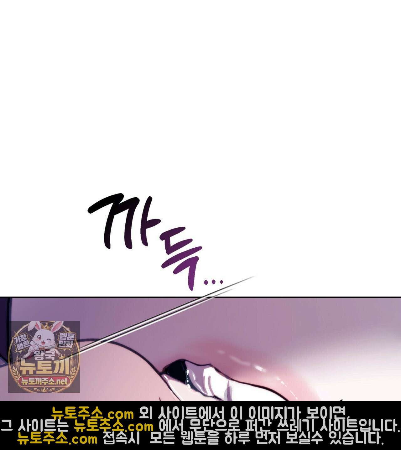 속죄, 그 잔혹함에 대하여  5화 39