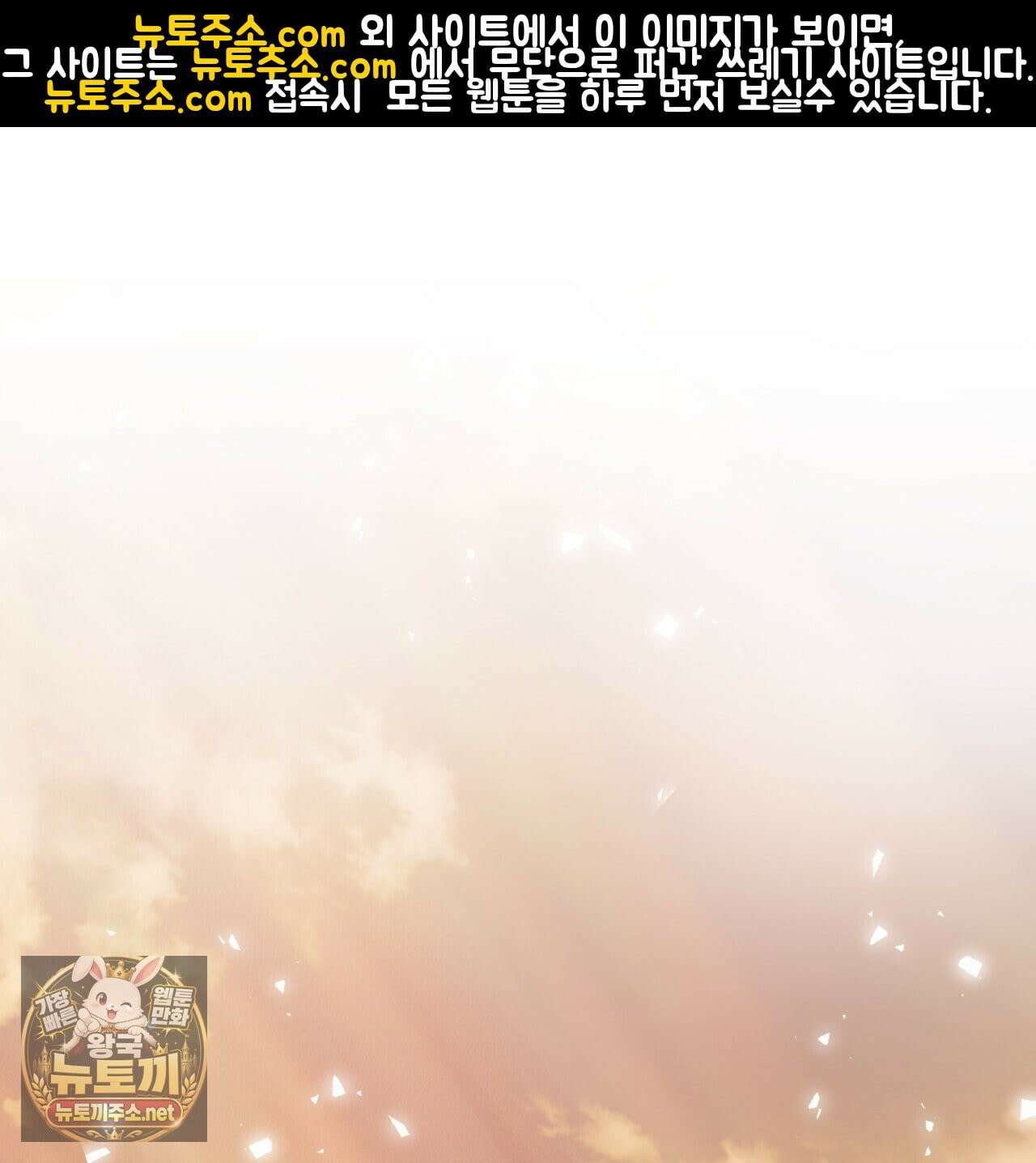 속죄, 그 잔혹함에 대하여  15화 1