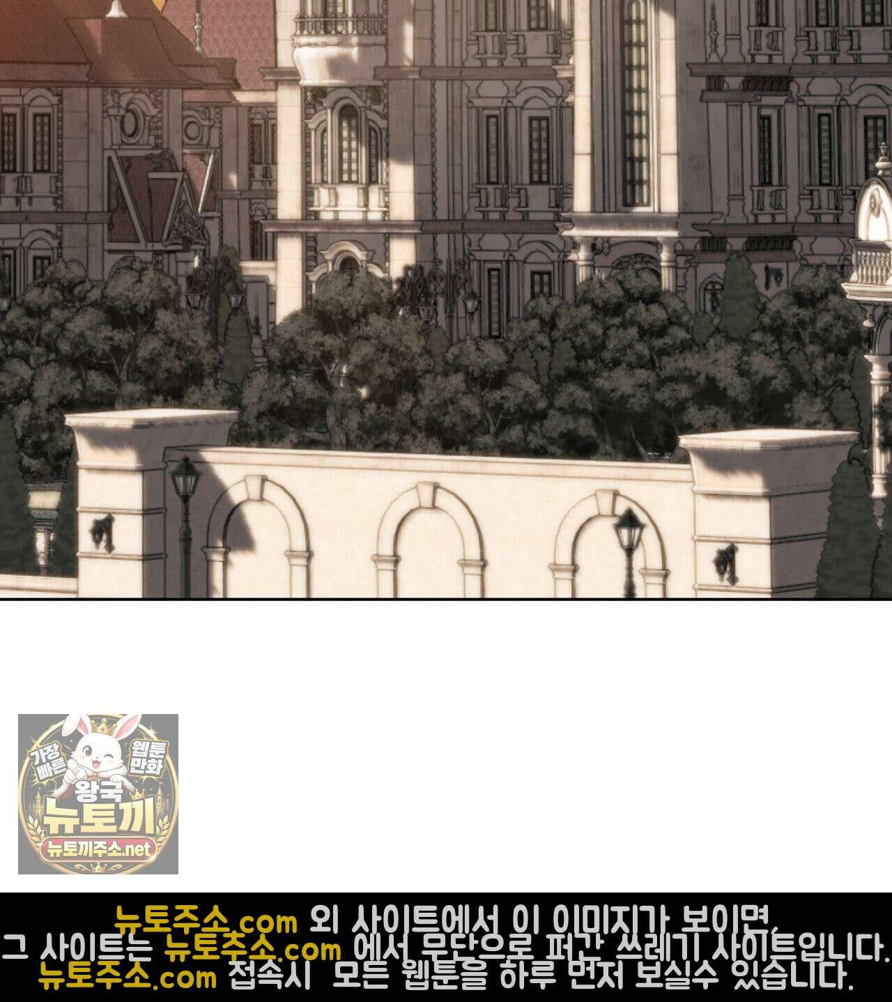 속죄, 그 잔혹함에 대하여  15화 3