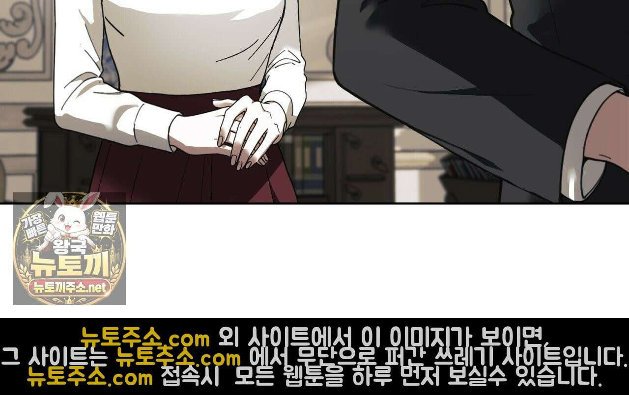 속죄, 그 잔혹함에 대하여  15화 11
