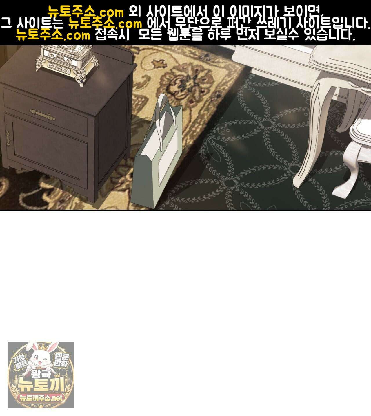 속죄, 그 잔혹함에 대하여  15화 13