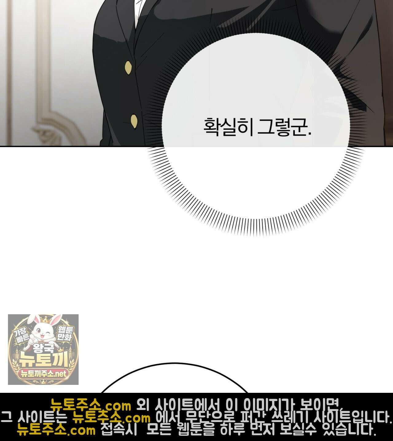 속죄, 그 잔혹함에 대하여  15화 15