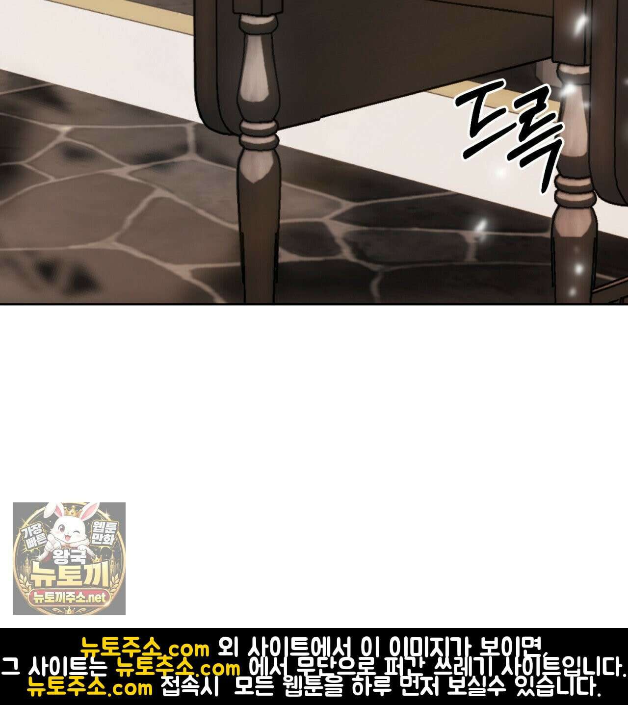 속죄, 그 잔혹함에 대하여  15화 18
