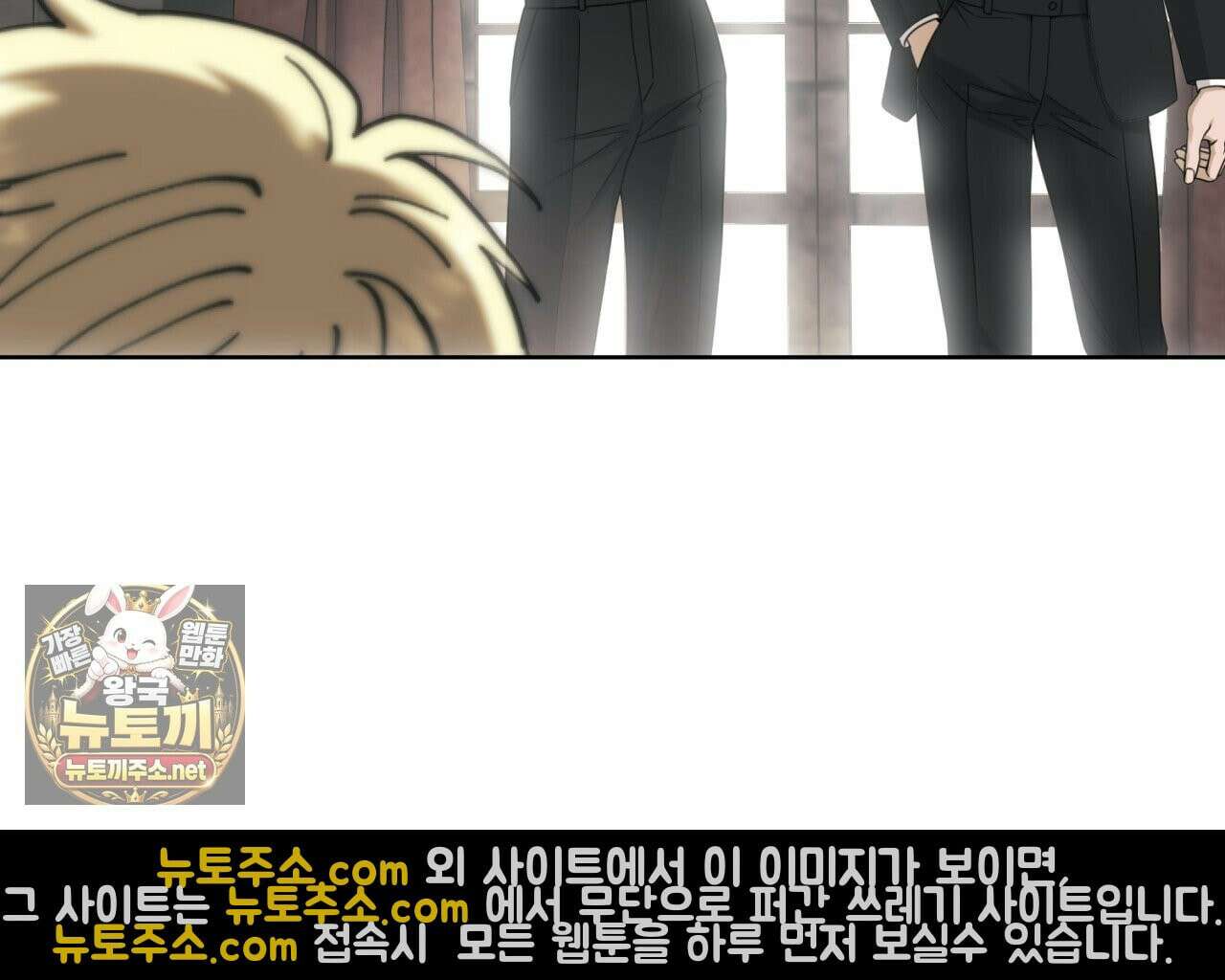 속죄, 그 잔혹함에 대하여  15화 23
