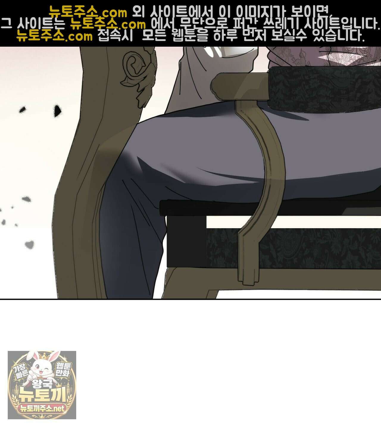 속죄, 그 잔혹함에 대하여  15화 26