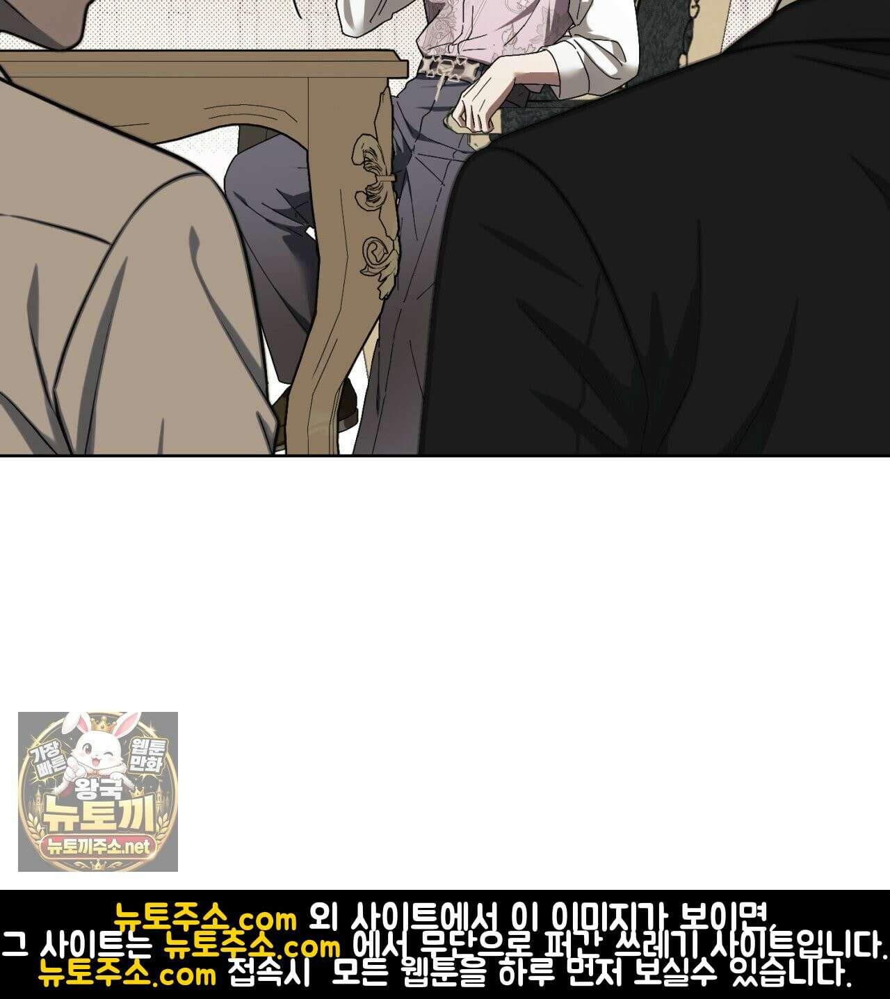 속죄, 그 잔혹함에 대하여  15화 28