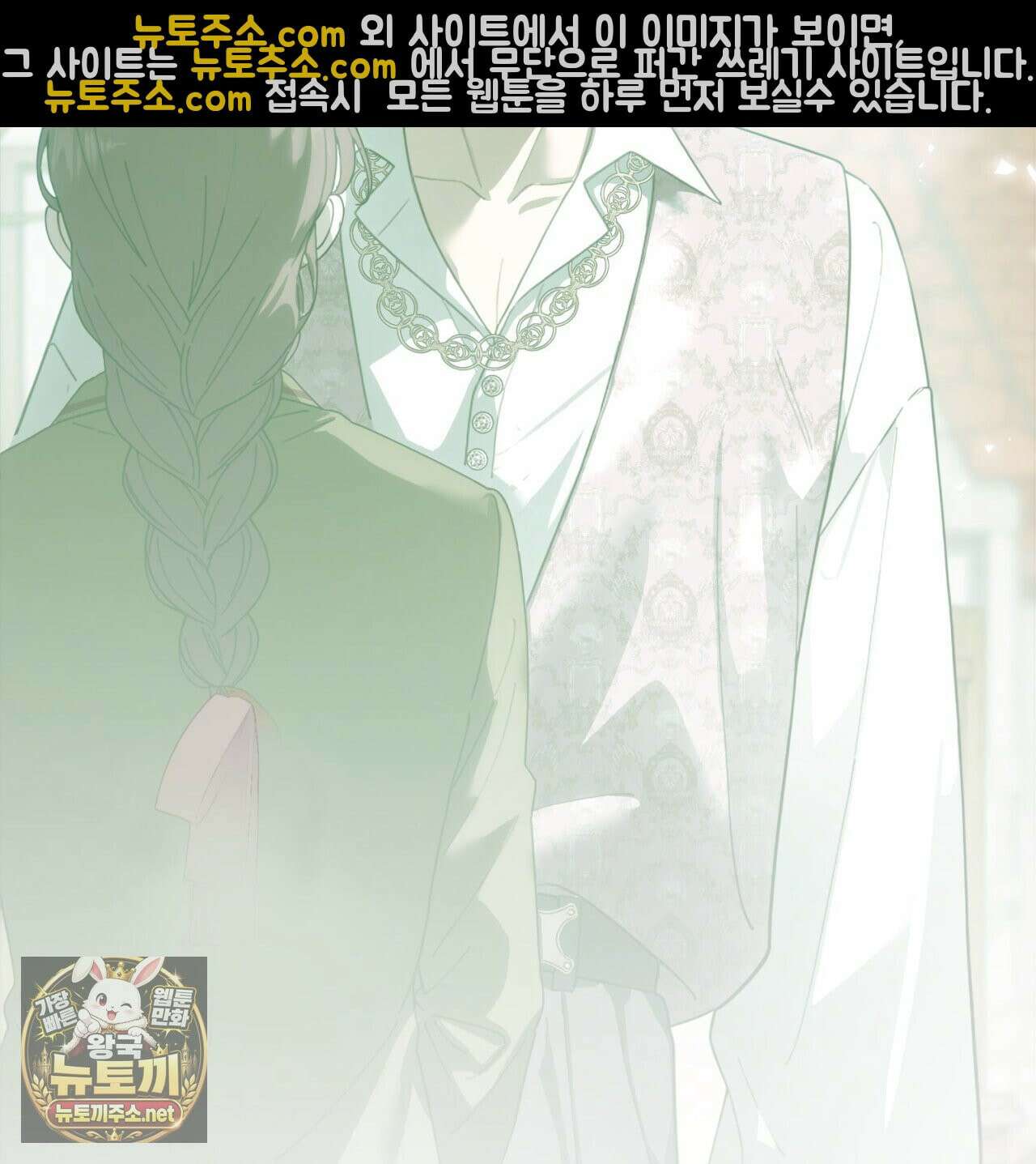속죄, 그 잔혹함에 대하여  15화 40