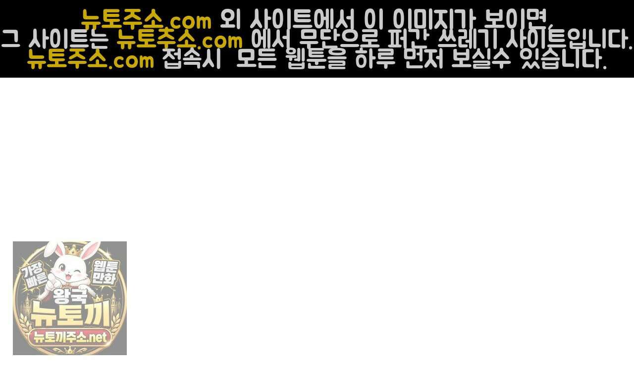 속죄, 그 잔혹함에 대하여  15화 42