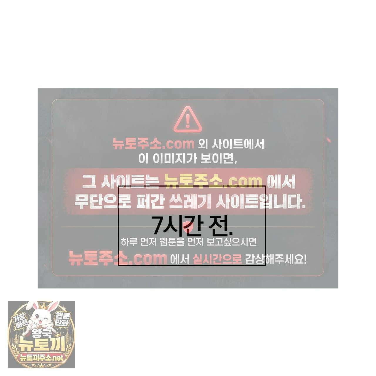 속죄, 그 잔혹함에 대하여  15화 43