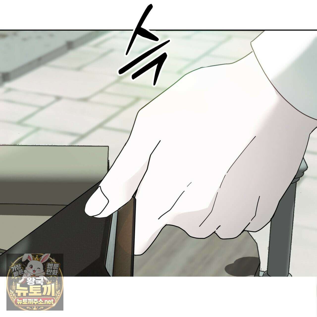 속죄, 그 잔혹함에 대하여  15화 44