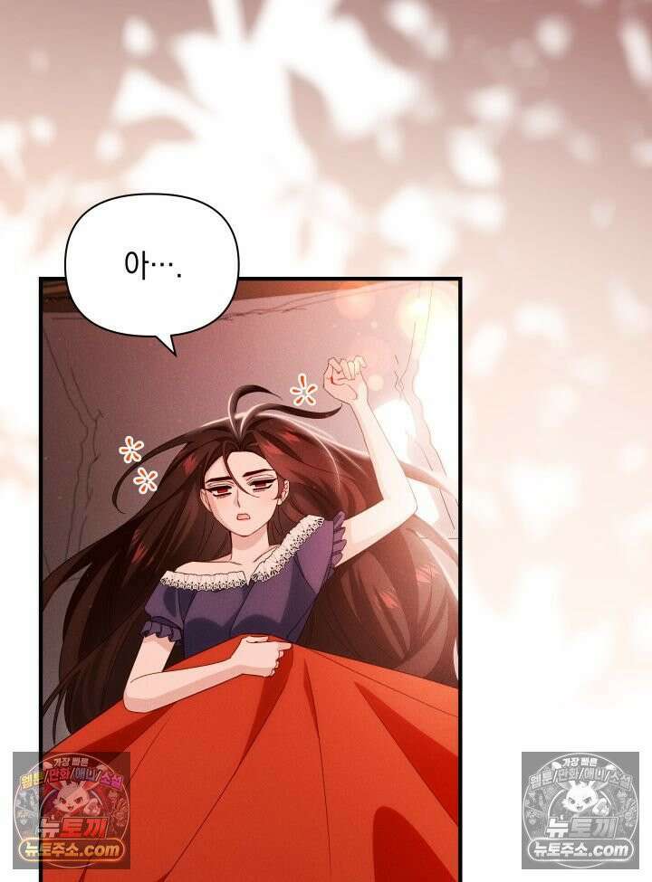 악녀는 로판을 연출한다 10화 18