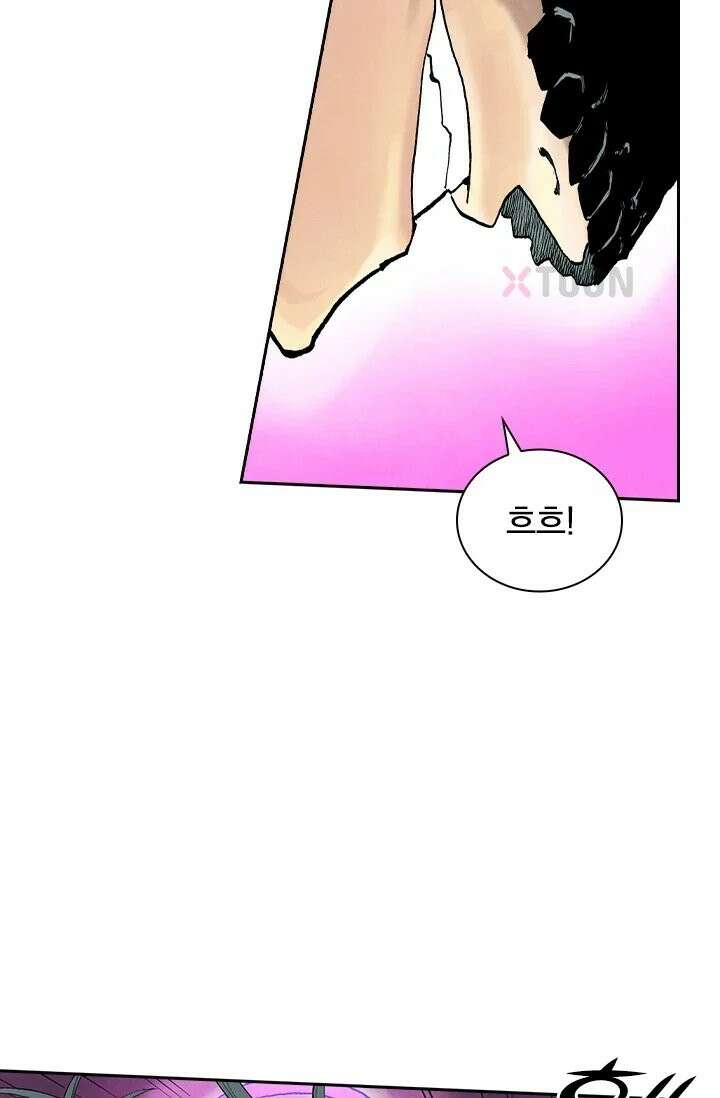 성무신결 944화 19