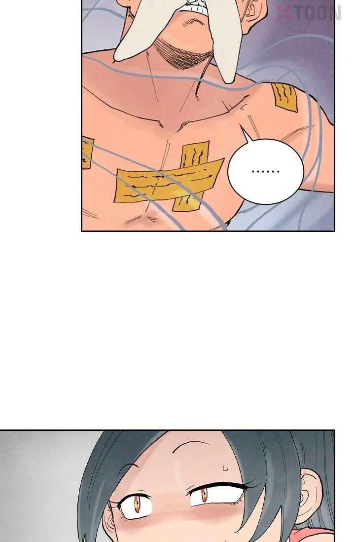 성무신결 944화 26