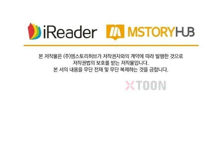 성무신결 944화 38