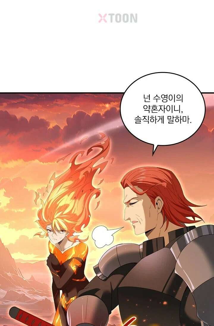 나는 최약체 드래곤 테이머 151화 11