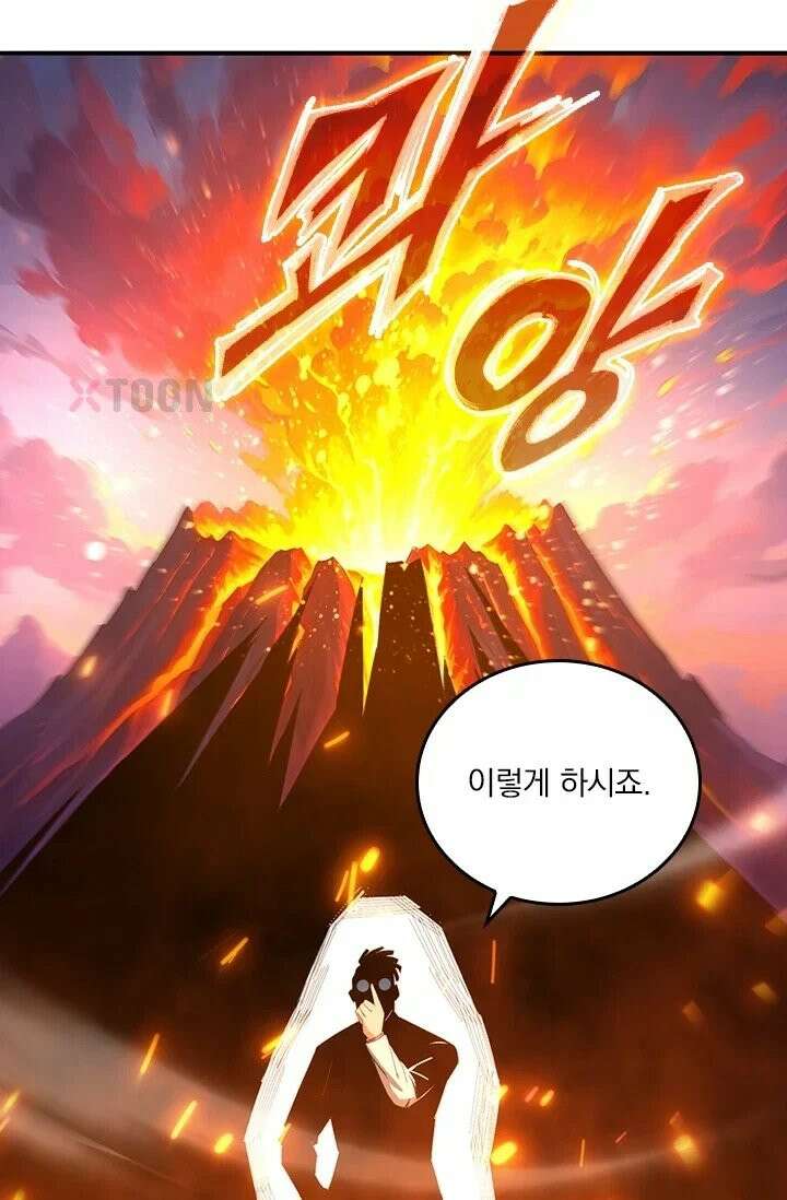 나는 최약체 드래곤 테이머 151화 35