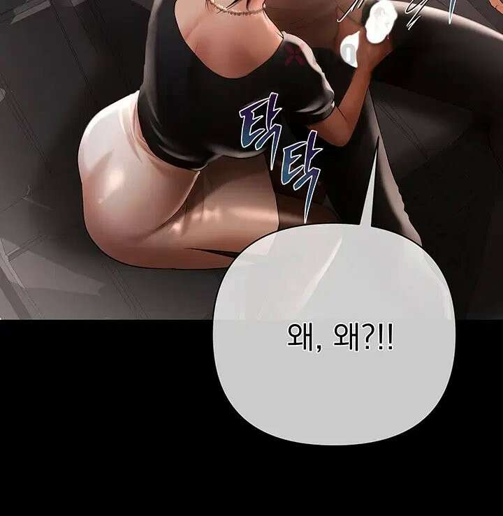 돈놀이 20화 13