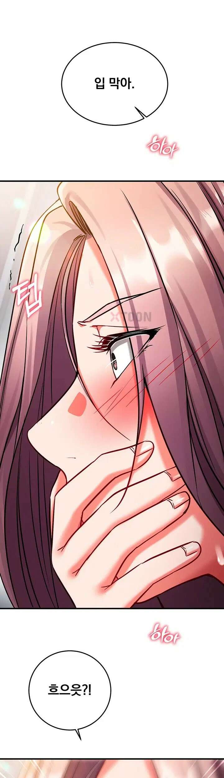 마인드 컨트롤 29화 10