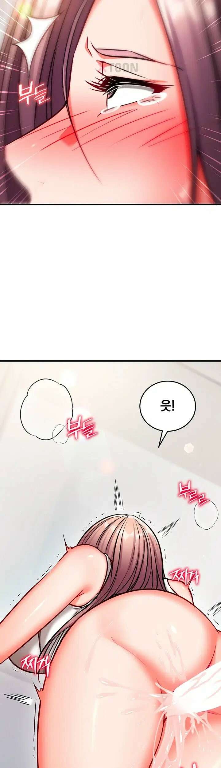 마인드 컨트롤 29화 11