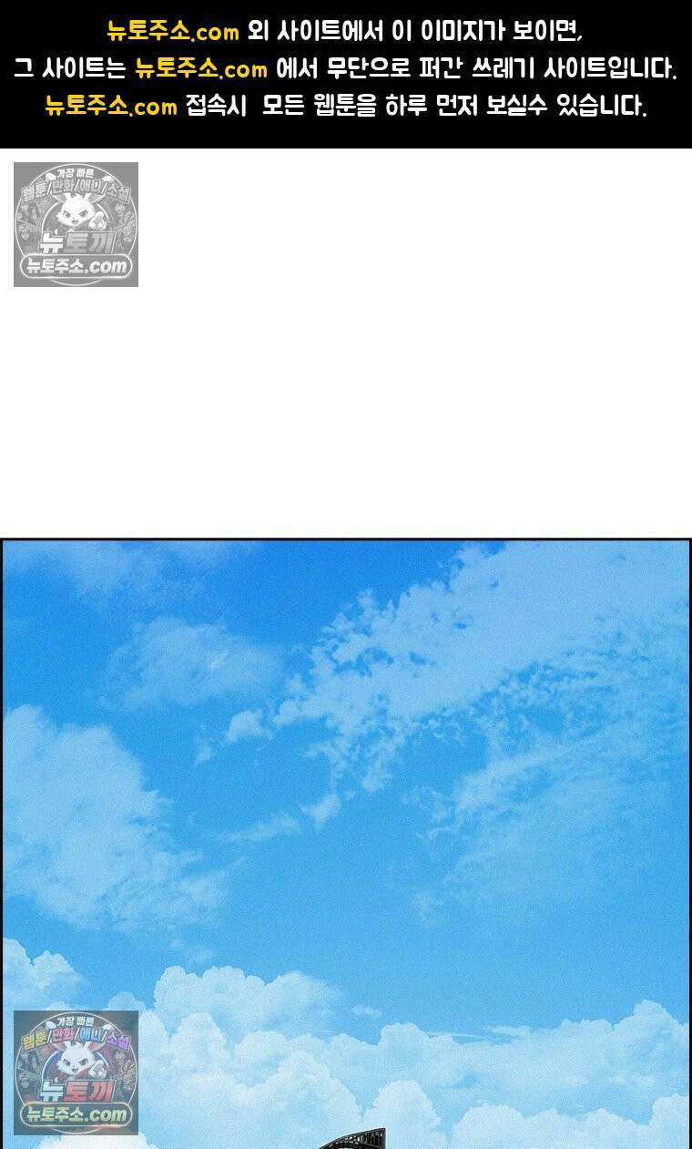 로드 오브 머니 295화 1