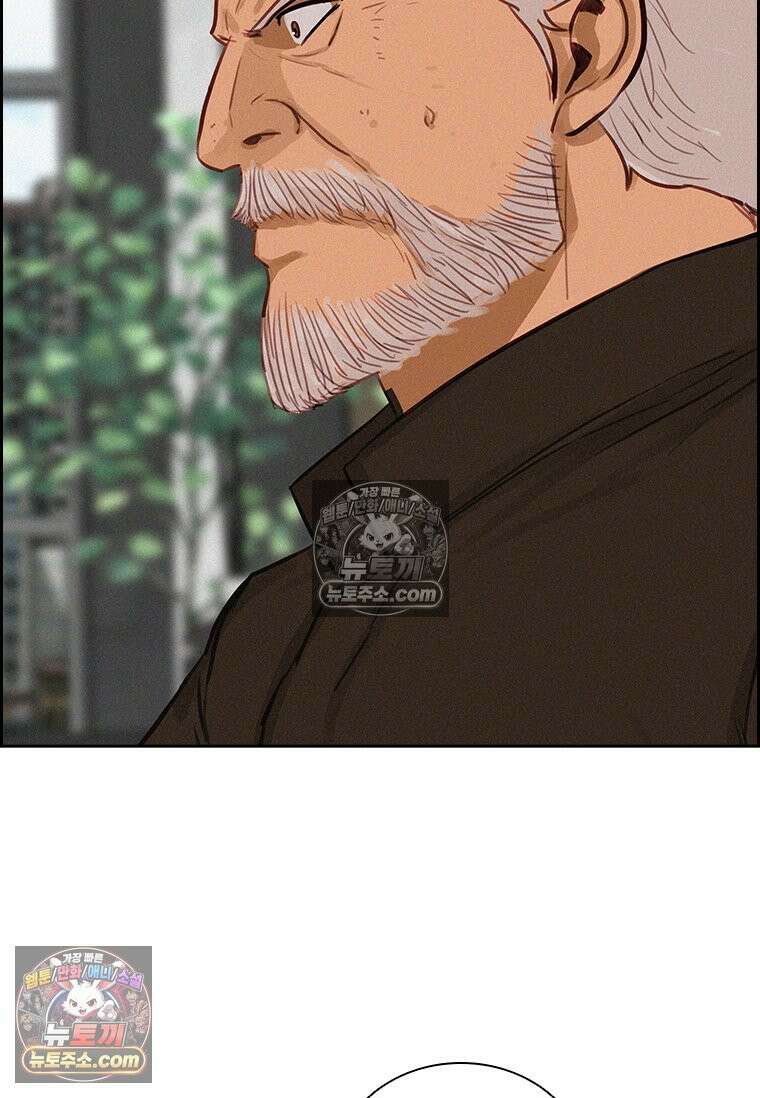 로드 오브 머니 295화 5
