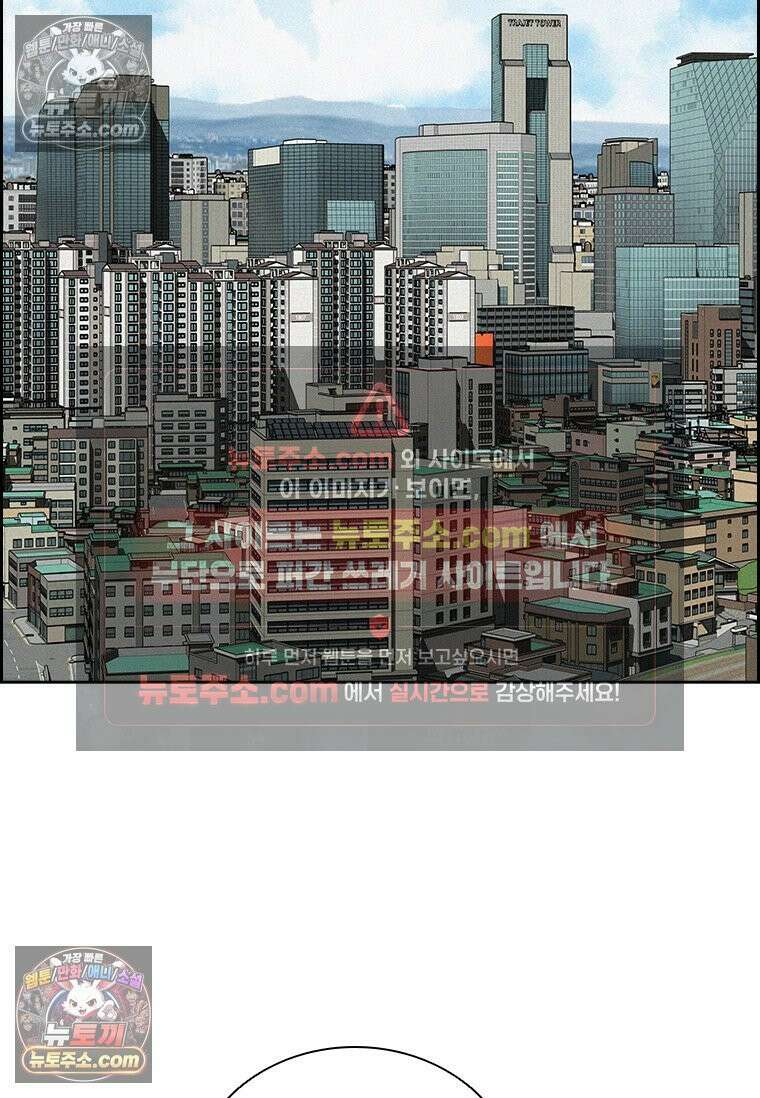 로드 오브 머니 295화 20