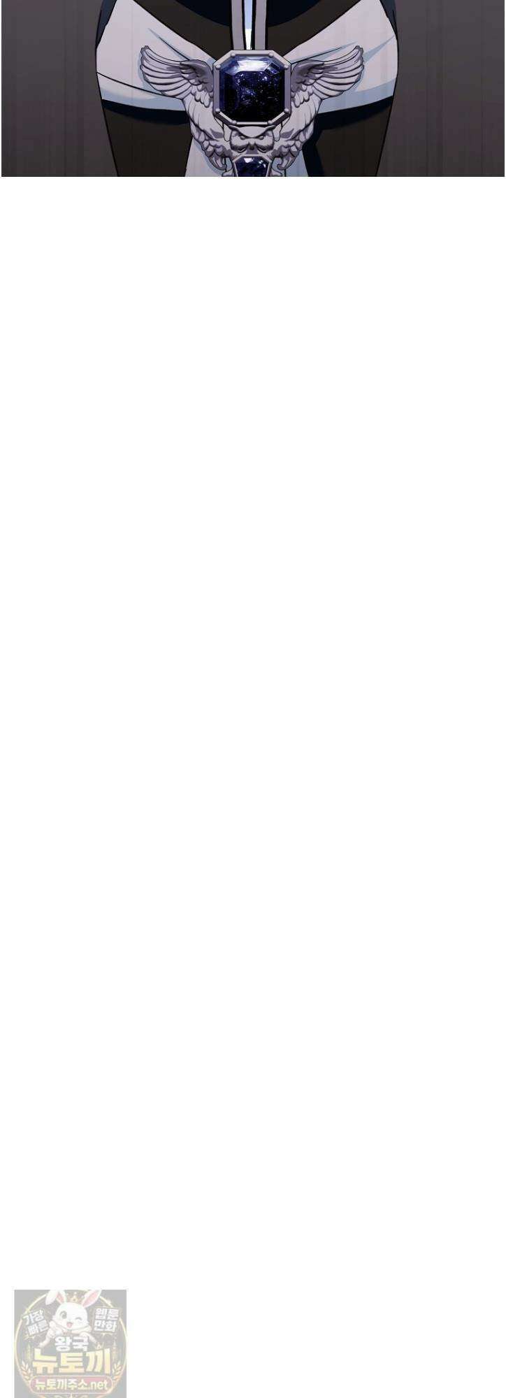 로열 셰프 영애님 217화 4