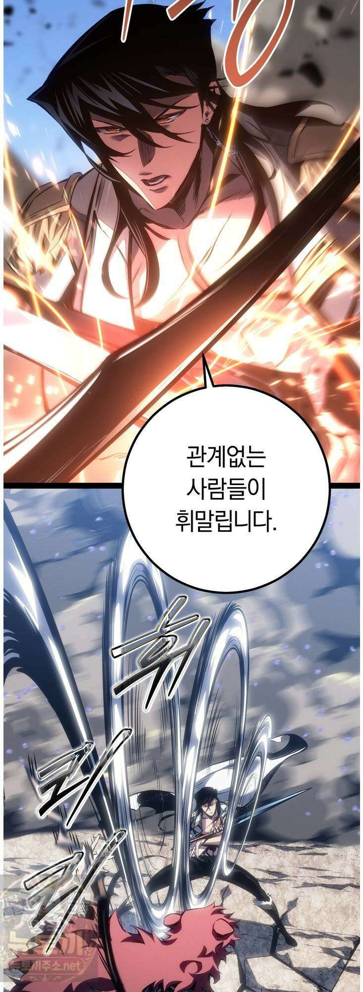 회귀검가의 서자가 사는 법 97화 2