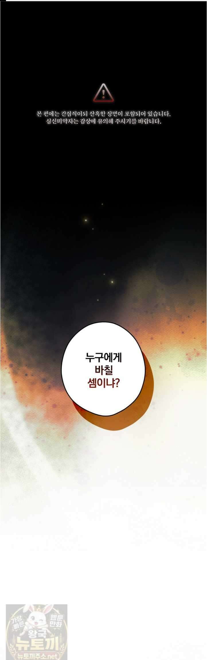 시크릿 레이디123화 1