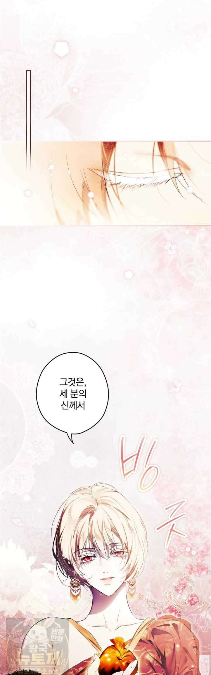 시크릿 레이디123화 2