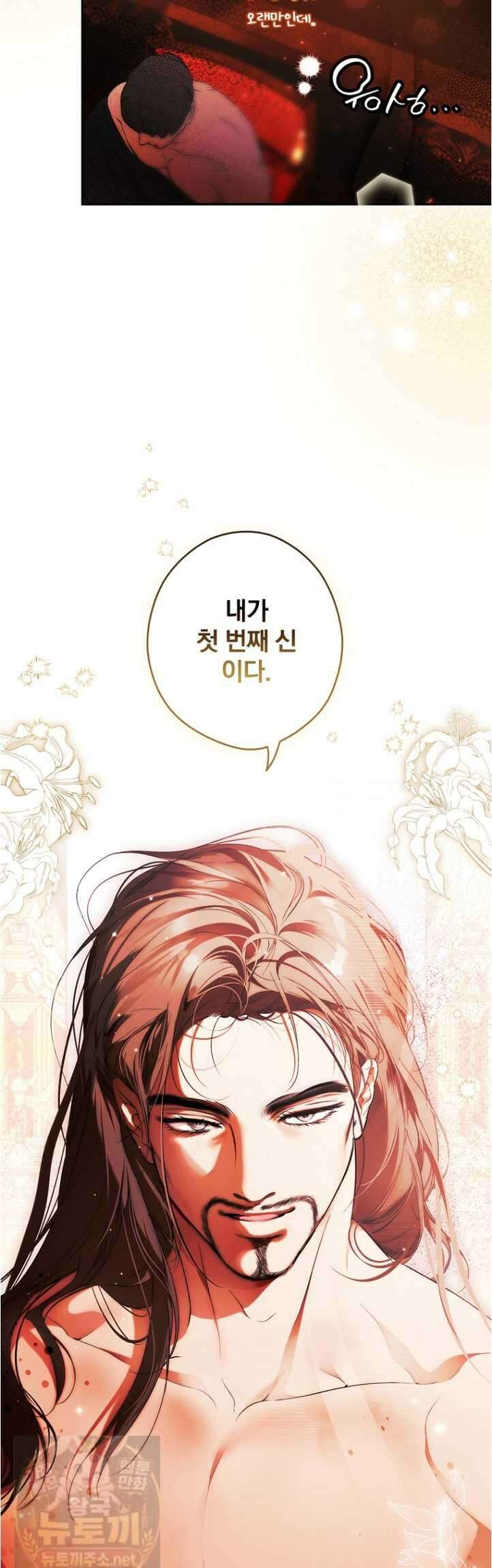 시크릿 레이디123화 5