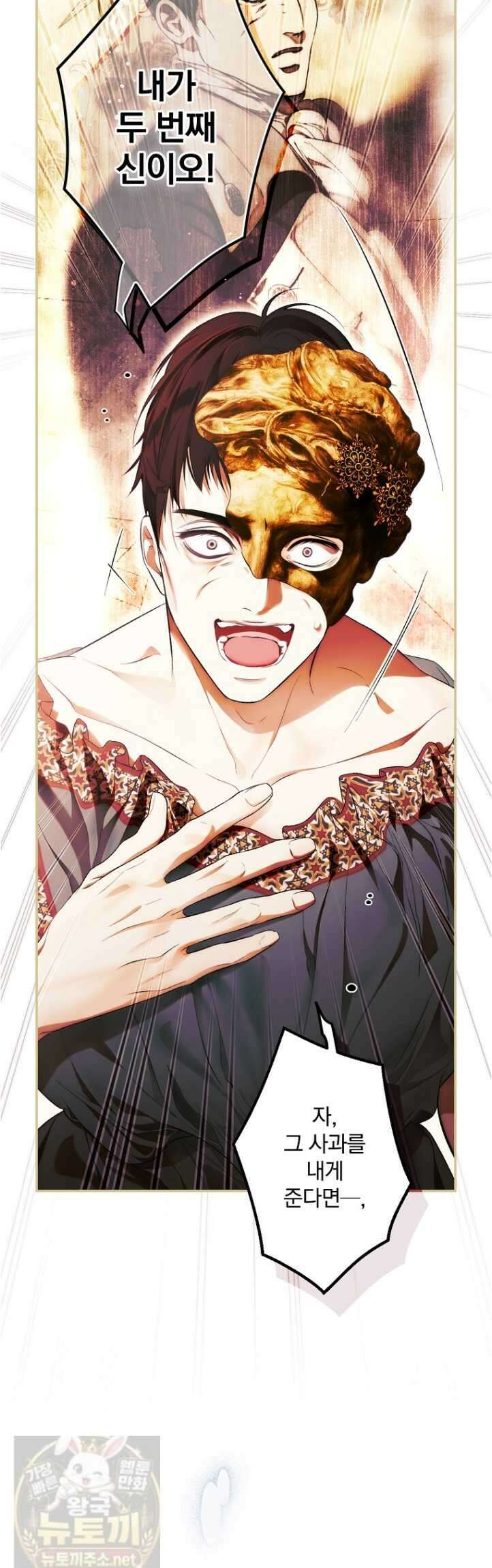 시크릿 레이디123화 10