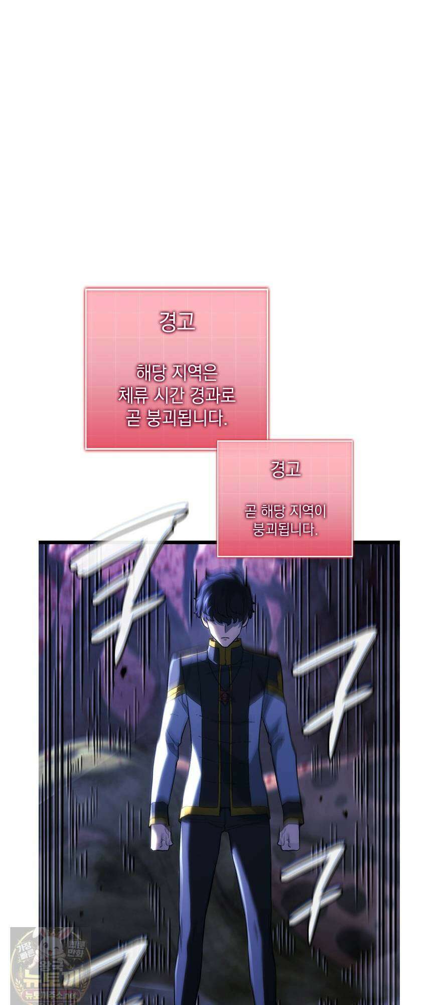 철혈검가 사냥개의 회귀 165화 17