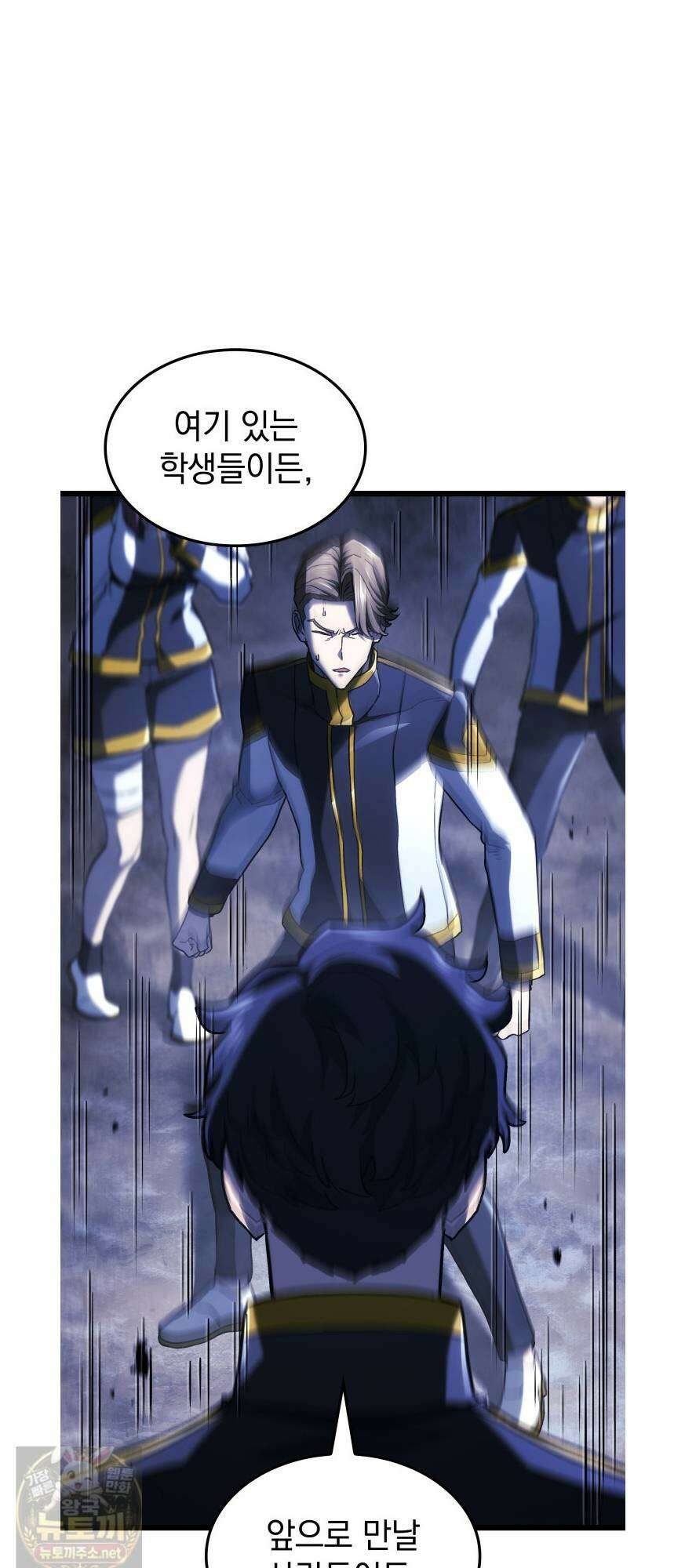 철혈검가 사냥개의 회귀 165화 20